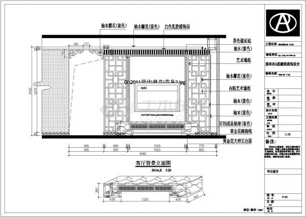【深圳】高层剪力墙结构住宅（三居室）室内装修设计方案-图二