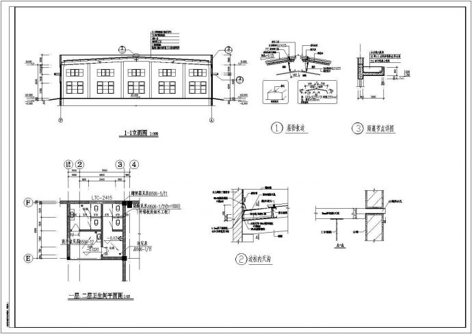 某厂区二层框架结构厂房建筑设计施工图_图1