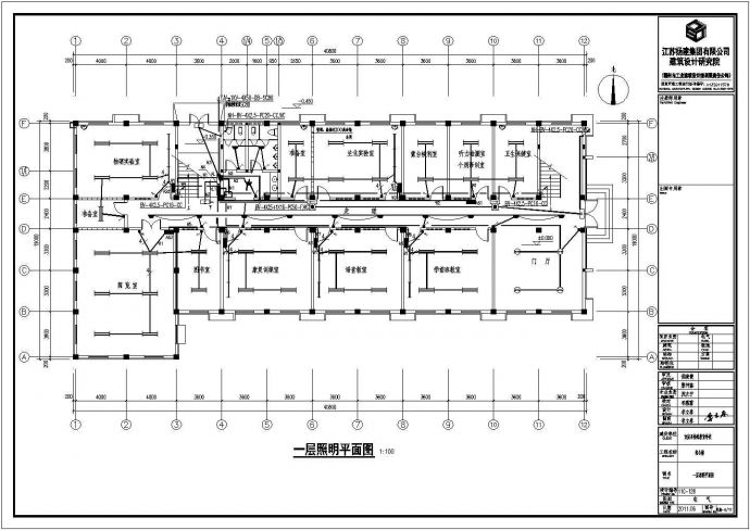 某特殊学校二层教学楼电气设计施工图_图1