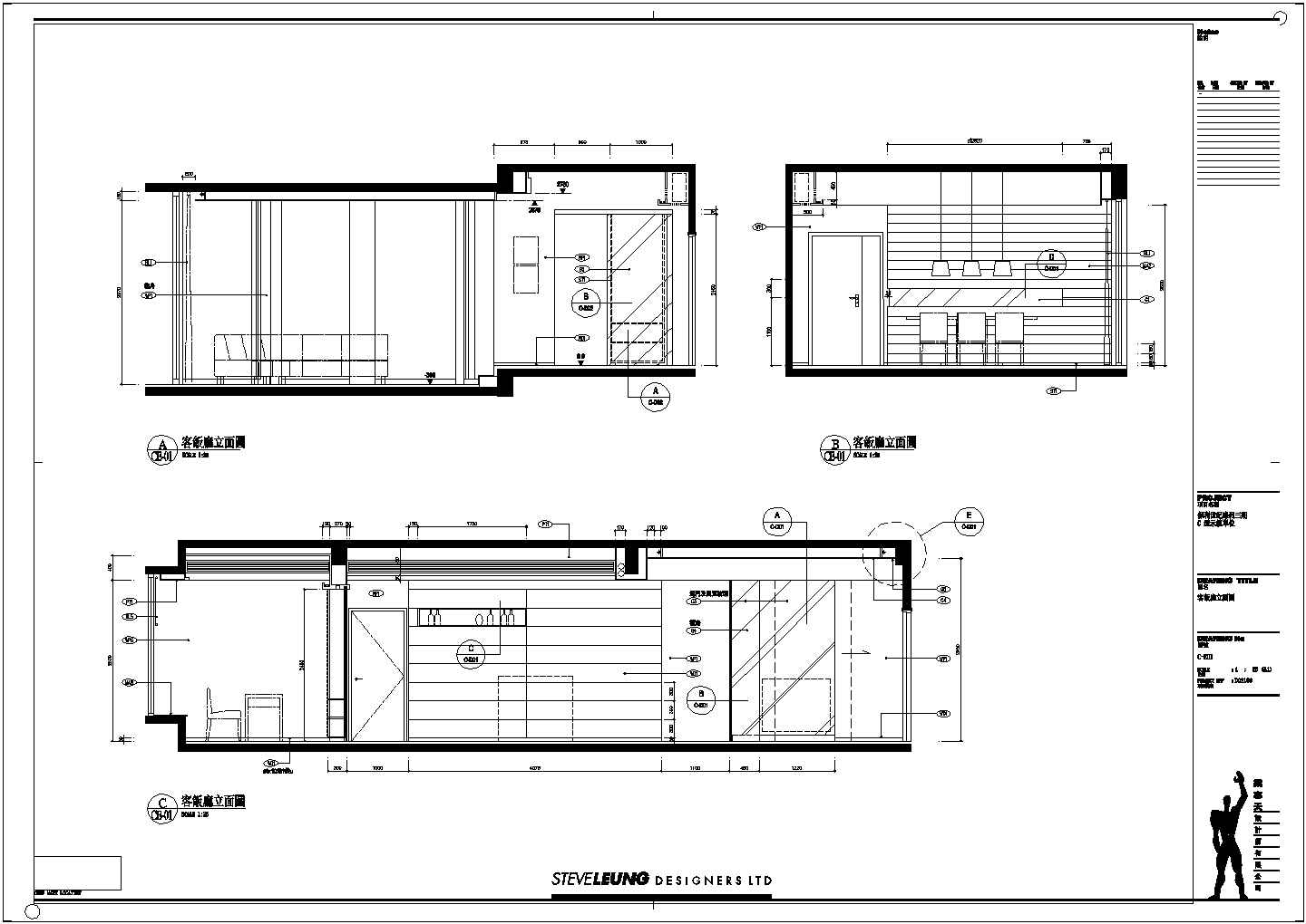 【广州】高层剪力墙结构住宅室内装修设计施工图