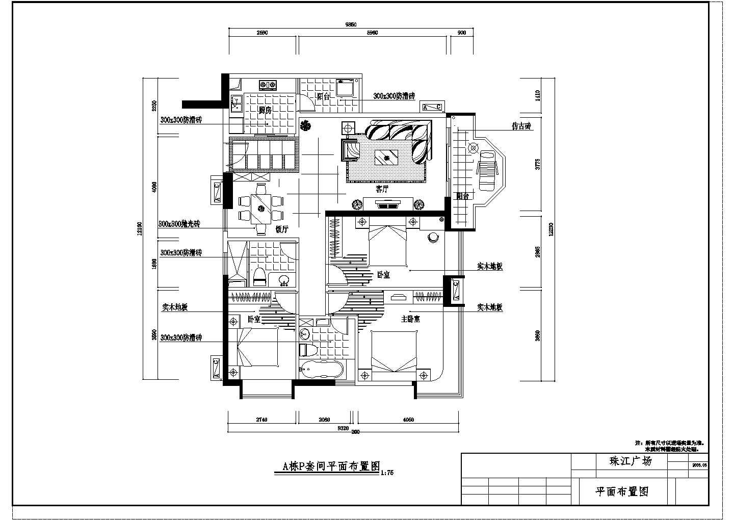 某地独立小型别墅全套施工图的CAD建筑图纸