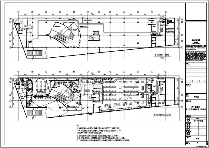 某地下一层大超市电气设计全套设计方案图_图1