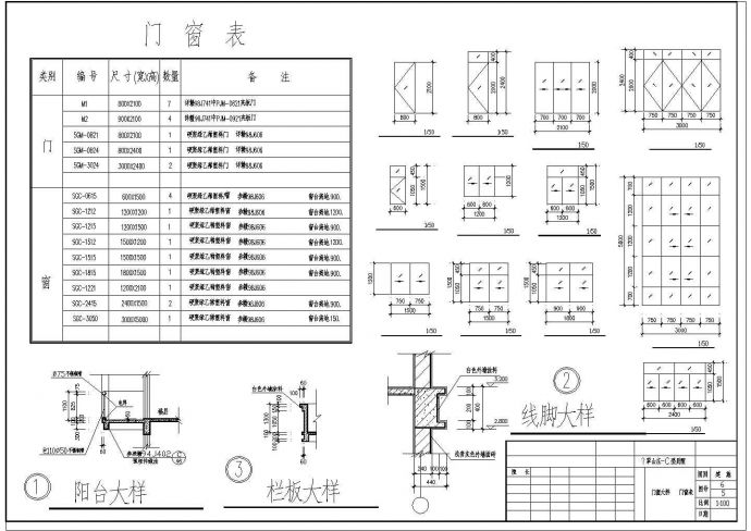 翡翠山庄别墅图纸的完整CAD建筑方案_图1
