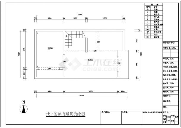 绿地国际山庄现代风格别墅装饰设计施工图-图一