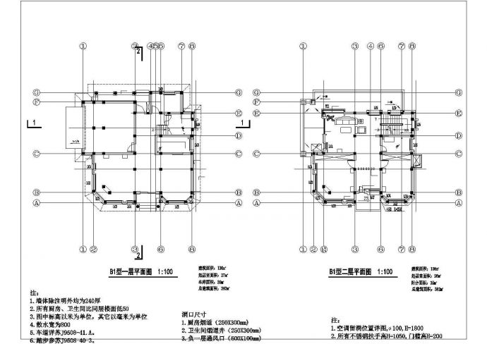 高档别墅施工图的完整CAD建筑图纸_图1