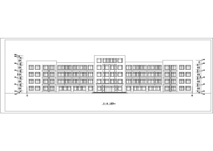 某地局部5层框架结构教学楼建筑设计施工图_图1