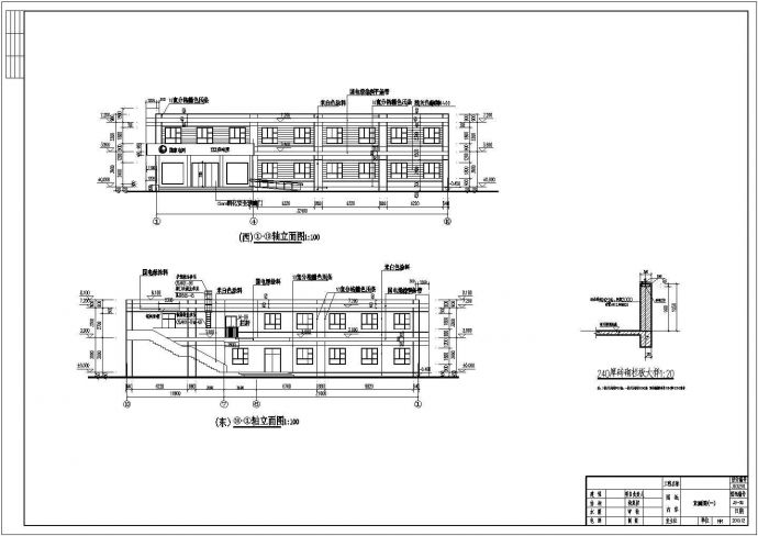 某地国家电网两层框架结构办公楼结构施工图（含建筑设计）_图1