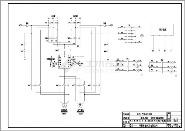 空压机变频节能主回路及控制回路图纸-图二