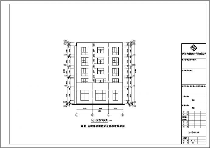 贵州五层框架结构私人住宅建筑方案设计图_图1