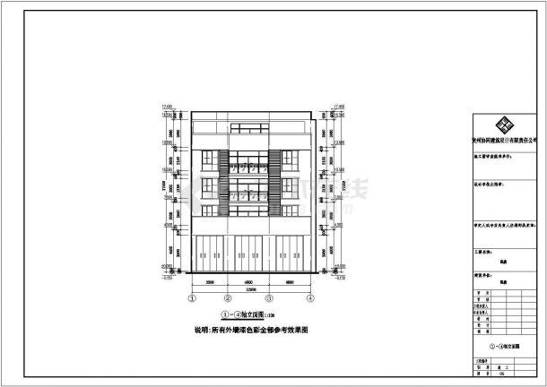 贵州五层框架结构私人住宅建筑方案设计图-图二