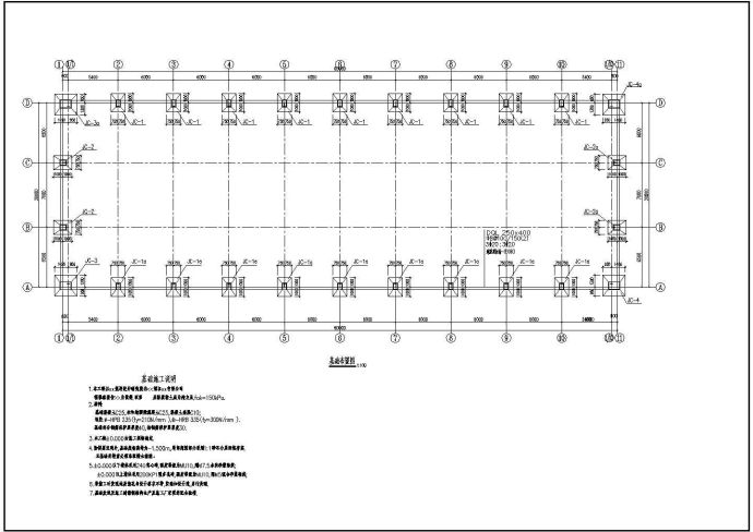 某地20x60m单层钢结构厂房结构施工图_图1