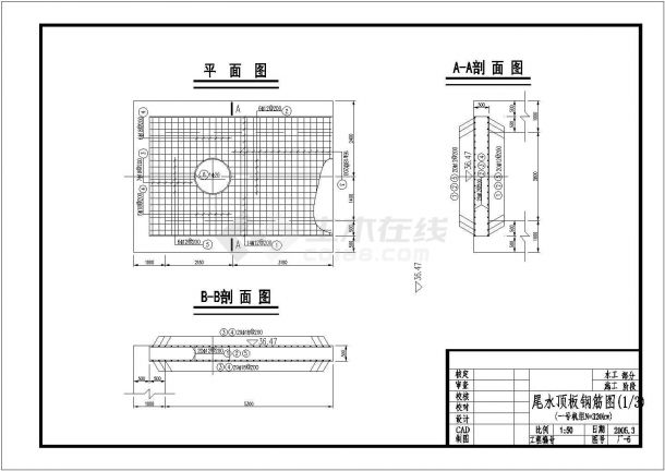 卧式小型水电站及厂房的全套cad设计施工图-图二