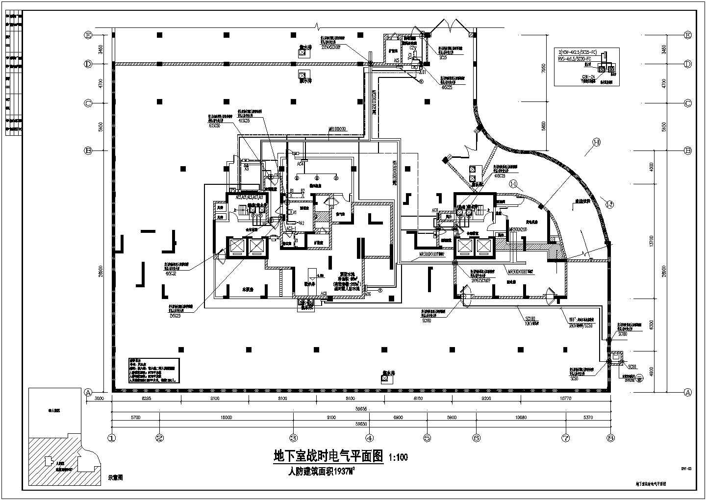 地下室战时人防工程供配电设计施工图