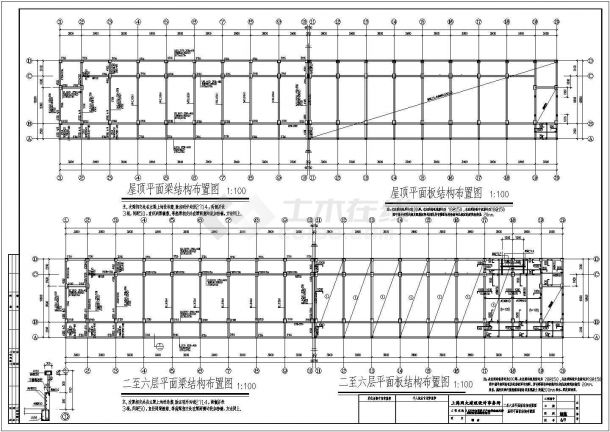 某地多层框架结构宿舍楼结构设计施工图-图二