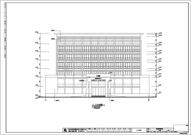 宁波某企业4层混凝土框架结构办公楼建筑和结构施工图纸-图一