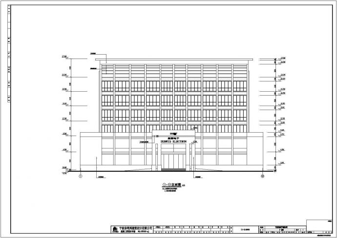 宁波某企业4层混凝土框架结构办公楼建筑和结构施工图纸_图1