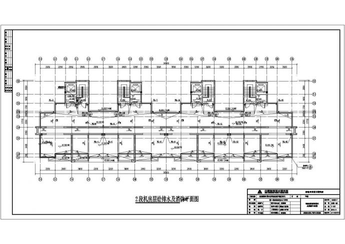 鄂尔多斯某商住两用十八层高层给排水施工图设计全套图纸_图1