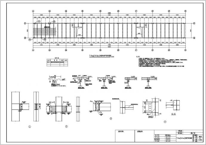 某地单层多跨钢结构厂房全套结构施工图_图1