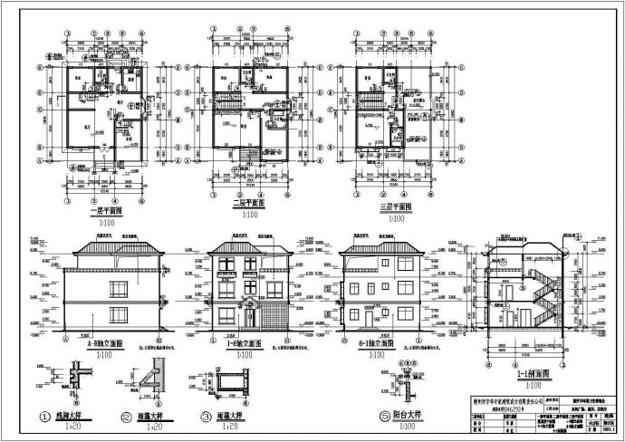 某农村三层砖混结构住宅楼建筑设计方案图纸_图1