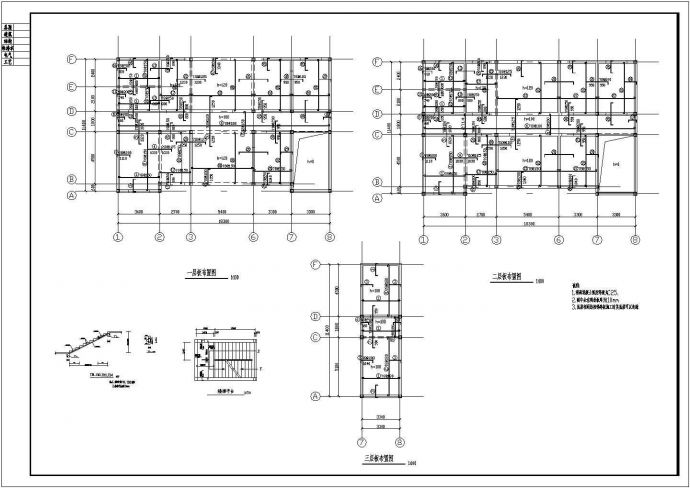 某地三层砖混结构办公楼结构设计施工图_图1