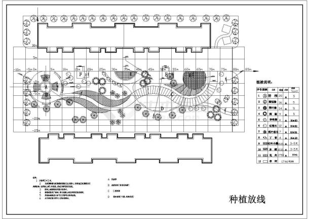 某小型园林绿化工程设计施工说明图纸-图一