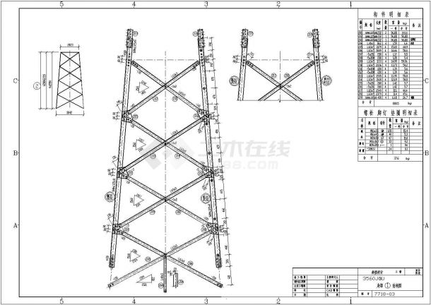 7718（3560JGu3）角钢铁塔全套结构图-图二
