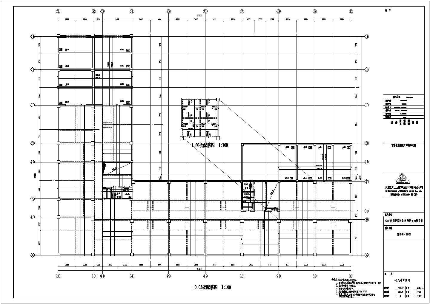 大连13层框架剪力墙结构某住宅楼全套结构施工图