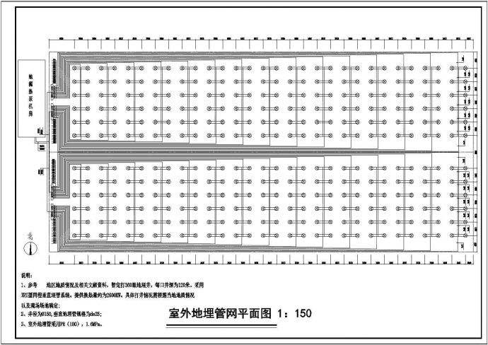 某地源热泵机房设备管道布置和室外地埋管布置设计图_图1