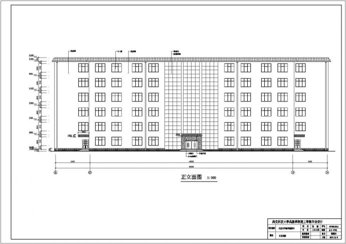 某中学六层教学楼建筑设计方案图（学生毕业设计）_图1