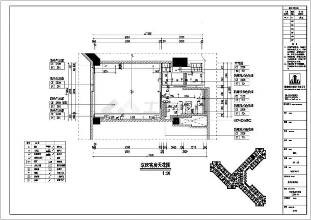 某地长城饭店客房样板间建筑室内装饰设计施工图(全套)-图二