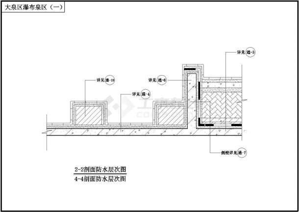 某城市温泉CAD剖面防水装修设计图-图二