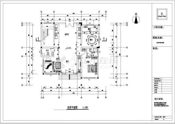某地3层砖混结构别墅建筑结构设计施工图（含水电）-图二