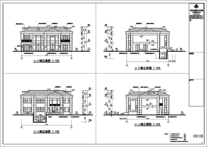 江苏太湖锦园2层异形柱结构独栋别墅建筑方案图纸_图1