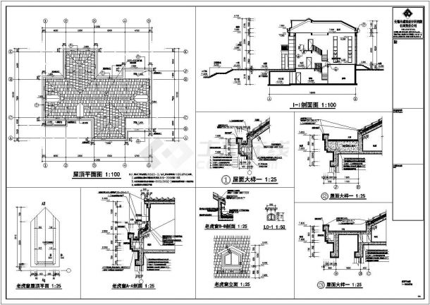 江苏太湖锦园2层异形柱结构独栋别墅建筑方案图纸-图二