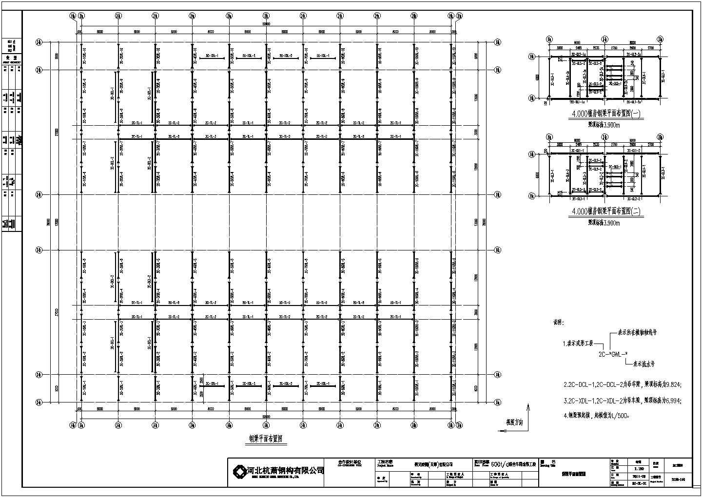 某600t/d联合车间成形工段标准门式钢结构厂房构造详图