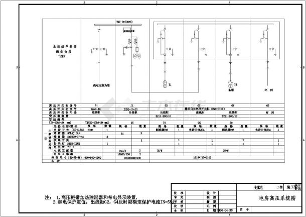 某地区10KV有载调变配电工程设计cad施工图-图一