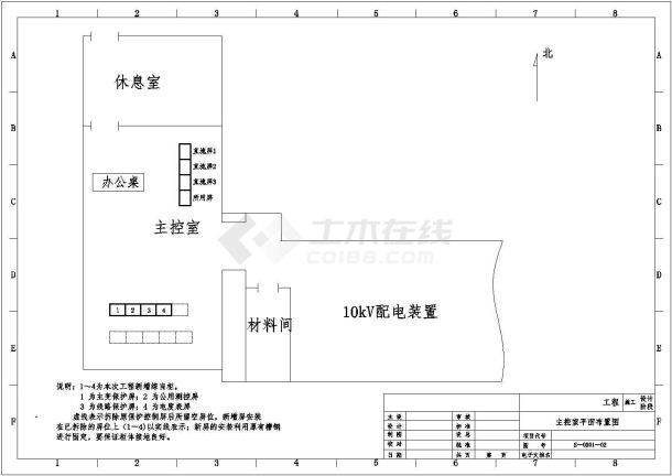 某地区35kV变综自接入设计cad施工图-图二