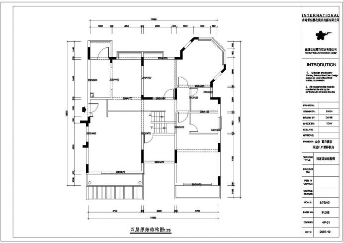 一套超级详细的黑白色调别墅建筑施工设计图（含效果图）_图1