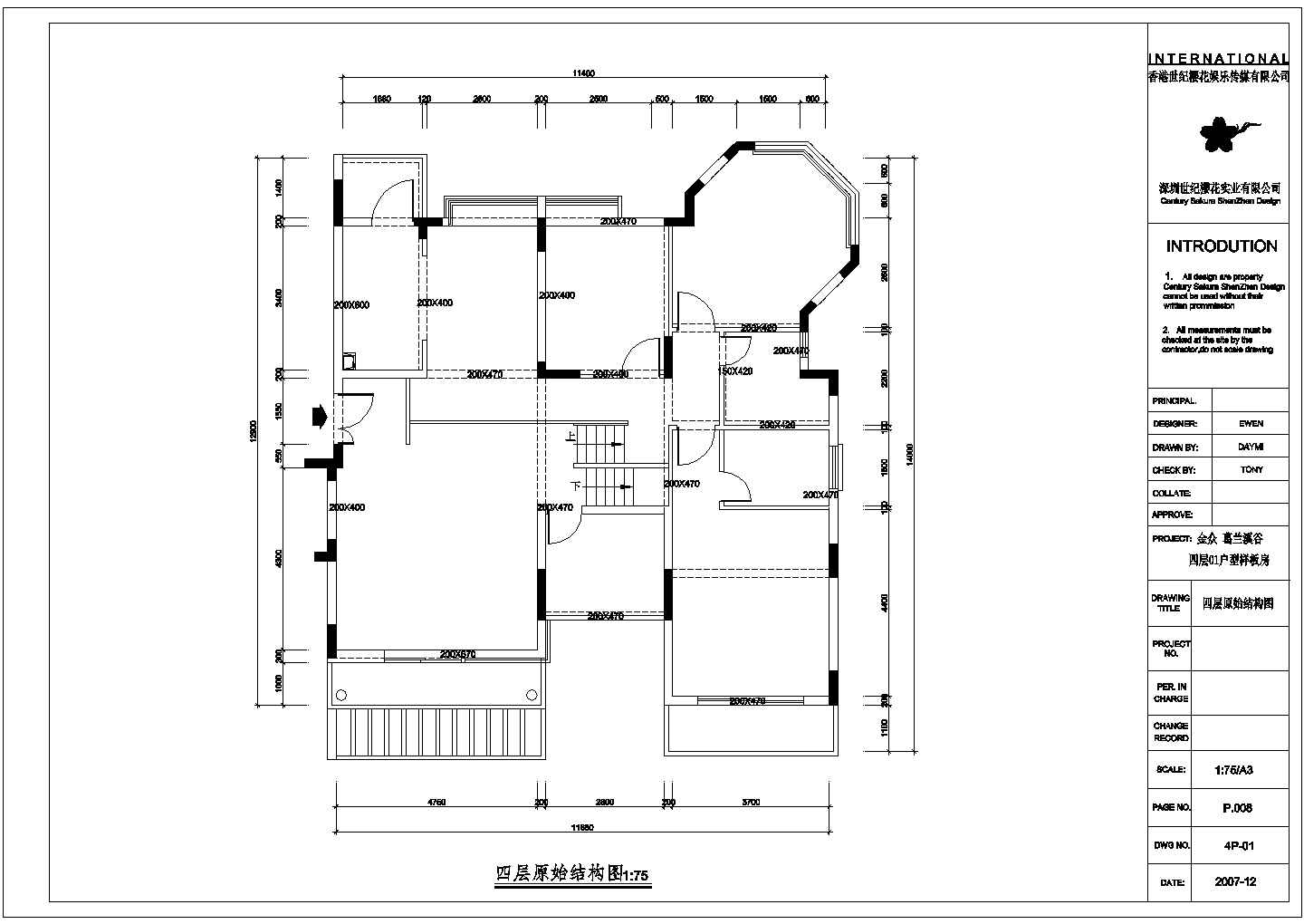一套超级详细的黑白色调别墅建筑施工设计图（含效果图）