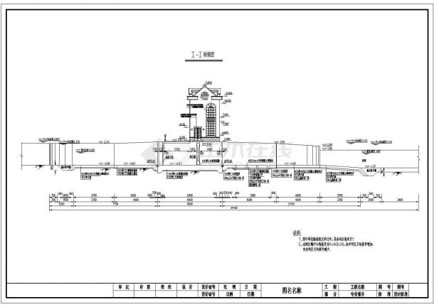 某地工程水闸整体结构设计图纸(施工图设计时使用）-图二