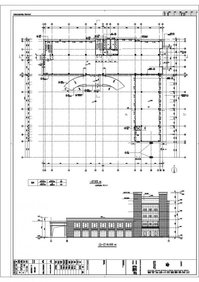 某地两套多层市政综合办公楼建筑设计施工图_图1