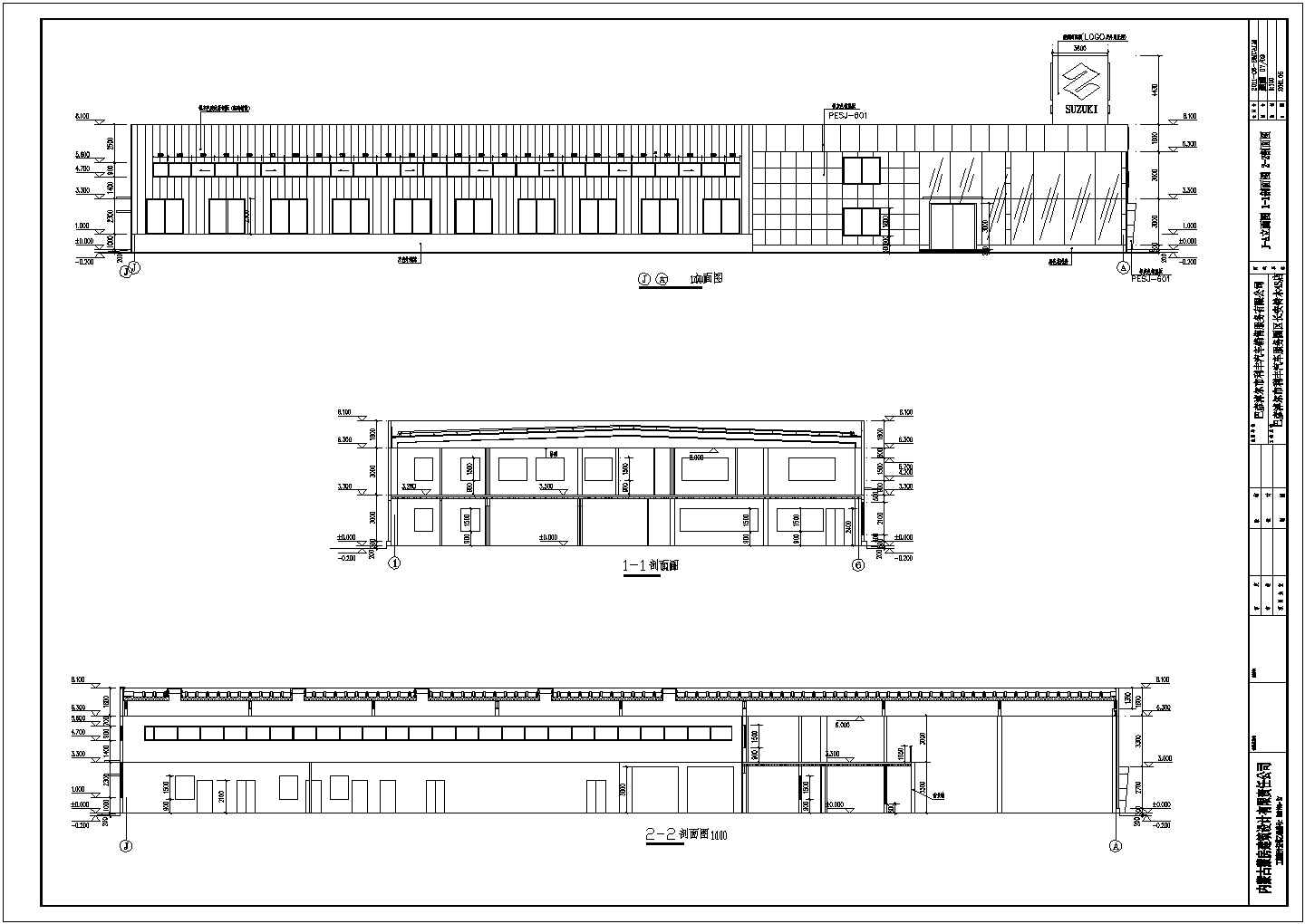 某地单层铃木汽车4S店建筑设计施工图