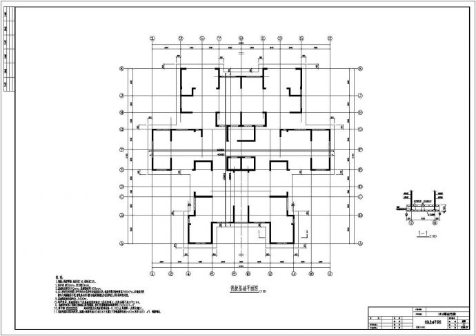 某地18层剪力墙结构住宅楼结构施工图_图1