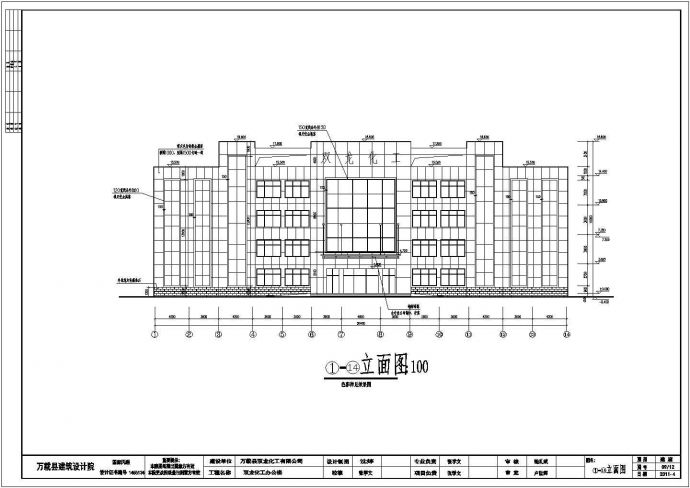某地4层砖混结构办公楼建筑施工图_图1