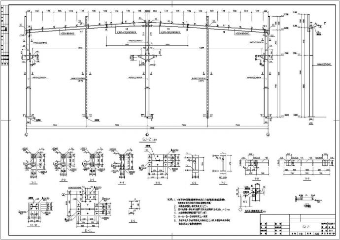 某地区单层钢结构厂房结构设计施工图_图1