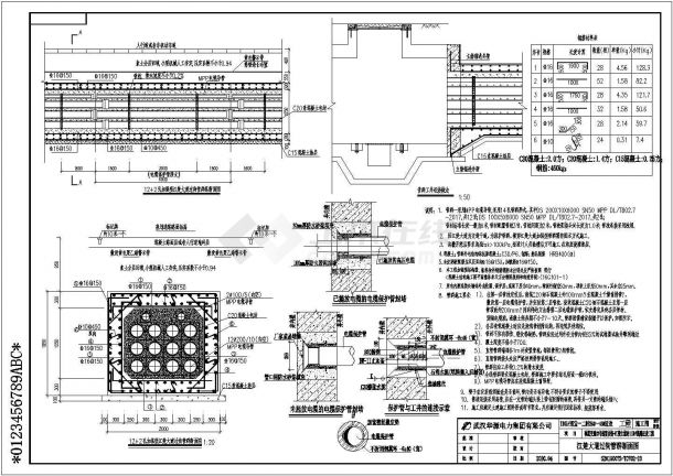 某110kV电力土建通道施工图-图二