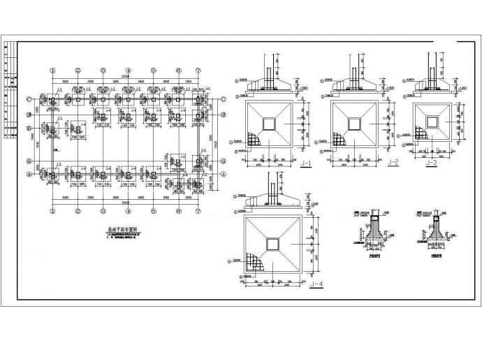 某地二层框架结构房屋结构设计施工图_图1