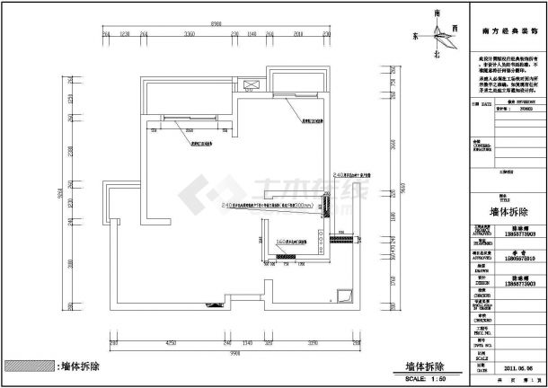 某地剪力墙结构住宅（两居室）室内装修设计方案图-图二
