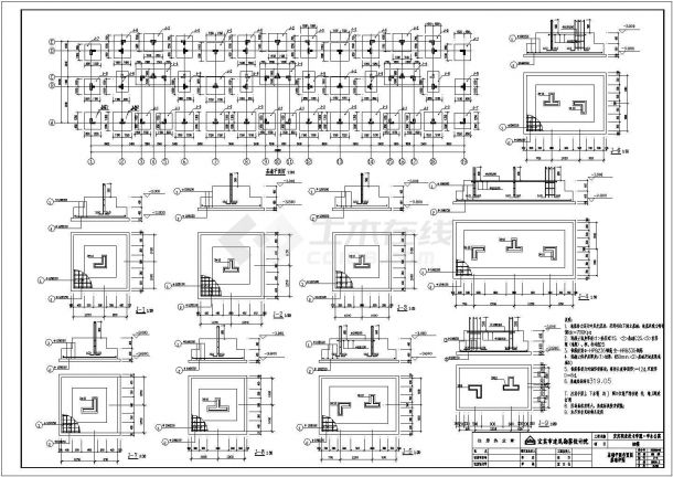 宜宾职业技术学院六层学生公寓楼框架结构施工图-图一