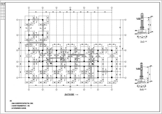 某地三层框架结构综合楼结构设计施工图_图1